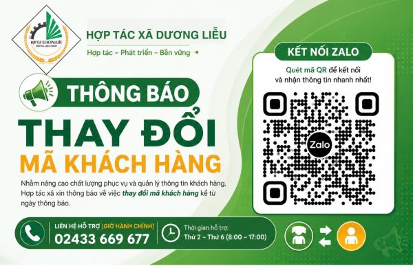 THÔNG BÁO CẬP NHẬT VÀ THAY ĐỔI MÃ KHÁCH HÀNG SỬ DỤNG ĐIỆN TỪ NGÀY 1/7/2026